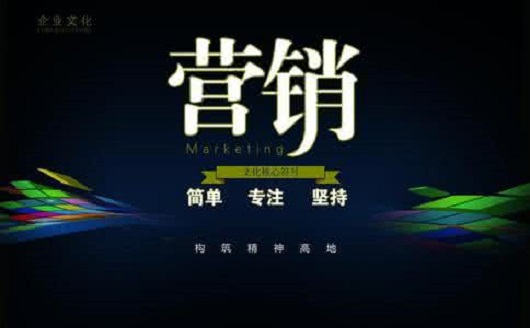 鋼結(jié)構(gòu)營銷不僅僅是公司銷售的事情，應(yīng)該全員參與