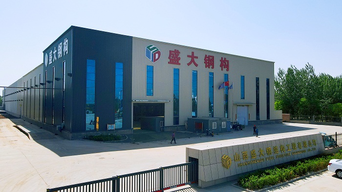 深耕三晉，匠造精品 | 山西盛大鋼結(jié)構(gòu)，值得信賴的山西鋼結(jié)構(gòu)工程專家！